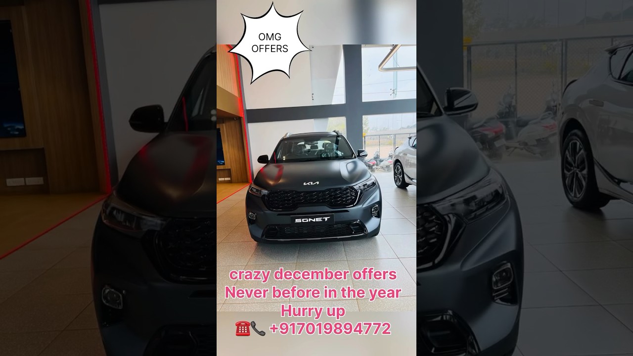 OFFER OFFER DEC SALE December deals offers 