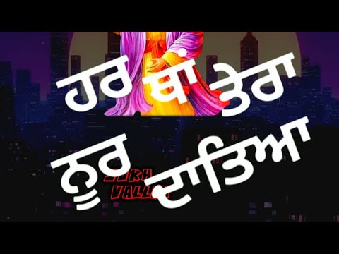 Dharmik Status Punjabi New Dharmik Punjabi Video Status WhatsApp Status Sache patshah……….