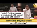 අගමැති|sin