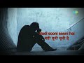 Badi Sooni Sooni Hai with lyrics | बडी सोनी सोनी है के बोल | Kishore Kumar | Mili | HD Song Mp3 Song
