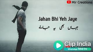 Jidhar bhi ye dekhe jaha bhi ye jaye tujhe dhoondti hain