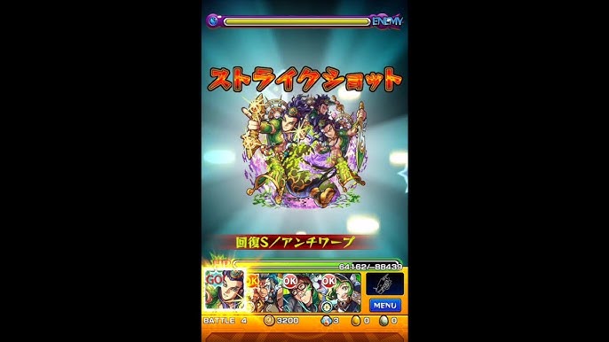 モンスト ヒットストップ Hs 集 Youtube モンスト ヒットストップ Hs 集 Youtube