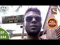 Crime Patrol Dial 100 - Ep 844 (Part 1) - Full Episode - 16th August, 2018