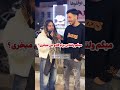 تا اخر بيبين من باور نمیکردم اینو همسرش بگه واقعام دمش گرم عشق واقعی اینو میگه تو هم بفرست واسه همسر 