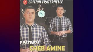 CHEB AMINE - AICH WAHDI SOLITAIRE  عايش وحدي سوليتار [ EDITION FRATERNELLE / version originale ]