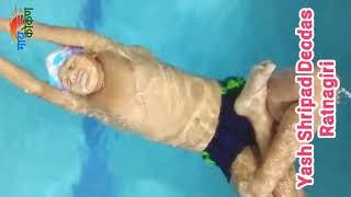 Water Yoga Yash Deodas Kamalpatrasan Government Swimming Pool, Salvi Stop, Ratnagiri