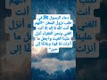 دعاء لطلب نزول المطر دعاء مطر احاديث