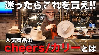 帽子 the fat hatter CheerS Yahoo!オークション - THE FAT HATTER CHEERS ザ ファット