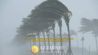 BEAUTIFUL SURAH AZ-DZARIYAT Ayat 35 BY Hani Ar Rafa'i | QURAN STOP