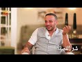 لماذا يرفض محمد عطية خلفة البنات ؟