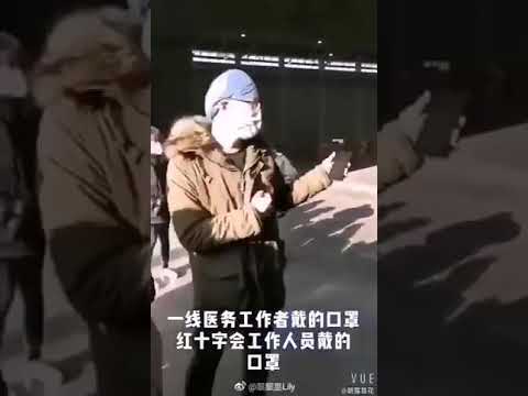 红十字会物资堆积如山 一线医护如同要饭 网络怒吼：天打雷劈！