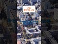 志願者数が激減し オワコンの危機を迎えた九州・沖縄地方の有名大学5選   1位~3位