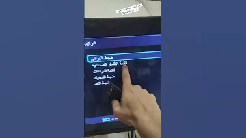 اسهل طريقه تحديث الريسيفر 2024 القنوات ترددات النايل سات الجديدة ريسيفر اعمل فولو 