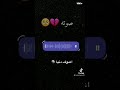 ميمي يغني صوت واحساس فدوه يموت صوته والاغنيه شي ثاني 