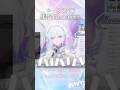〖切り抜き〗 残響散歌 / Aimer〖ARAWAZA / #冬萌ここな 〗#shorts #新人VTuber #VSinger #歌ってみた #鬼滅の刃
