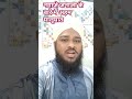 NamazeJanaza Ke Bare Me Malumat JanazekeFaraize JanazemekitneFaraize Hai Deen Farzuloomcoursegnq 