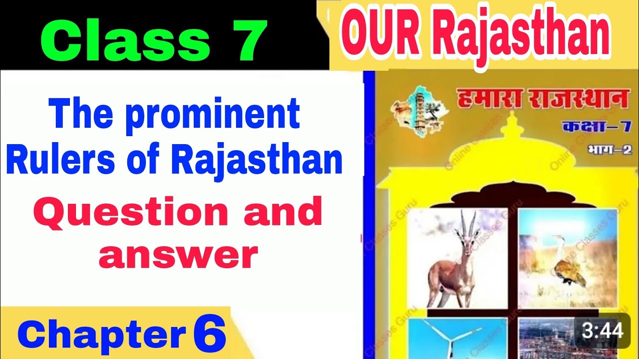 Class 7 Our Rajasthan chapter 6 question and answer। कक्षा 7 हमारा ...