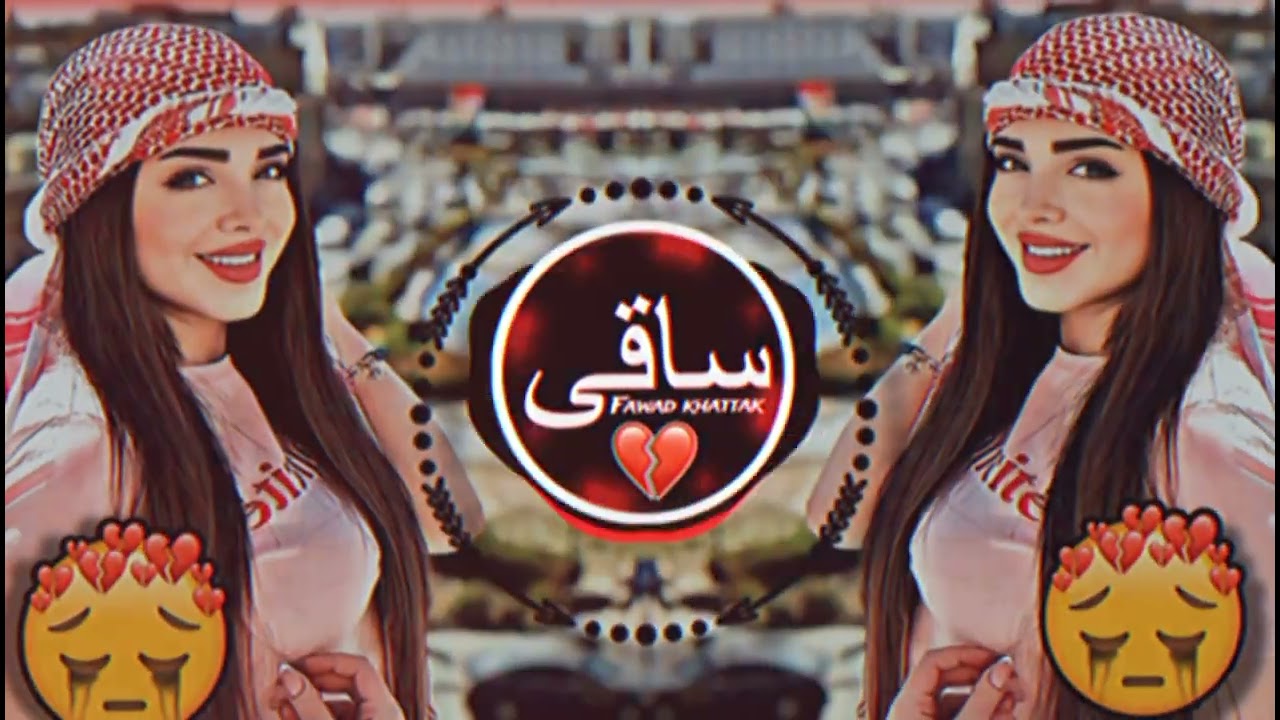 New Arabic Remix Song 2023 | Arabic Song | Slowed Reverb | Bass Boosted | Arabic Remix Songs #remix