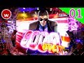【CR弾球黙示録カイジHIGH＆LOW 試打#01】プレス発表会試打！【パチンコ新台】