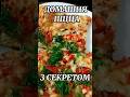 «Домашня піца для всієї родини 🍕 (і особливий шматочок для донечки)»