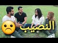 النصيب و الحب من طرف واحد اصعب حاجة فى الدنيا محمد علاء ماندو 