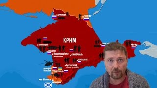 Крымчане благодарят Тягнибока