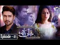 Khaali Haath - Episode 1 | Kiran Haq | Shahzad Sheikh | Aimen