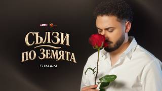 Download Lagu SINAN - SALZI PO ZEMYATA / СИНАН - Сълзи по земята (Official Music Video) MP3