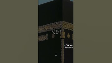 قران كريم استمع دقيقه واحده