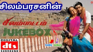 சிலம்பாட்டம் Silambattam   Jukebox STR Yuvanshankar Raja Tamil Hit Songs சிம்பு Evergreen Tamil Song