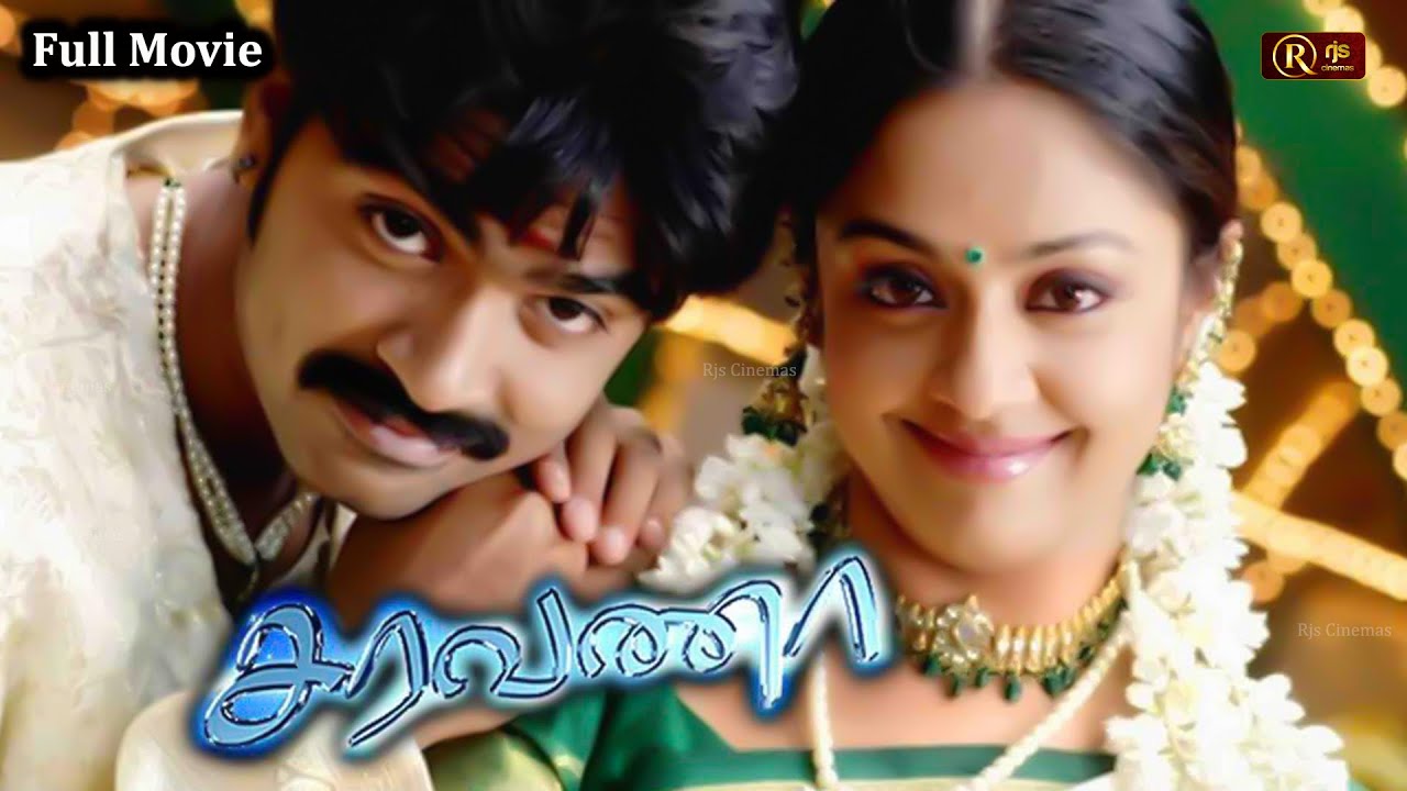 Saravana Tamil Full Movie HD   str  jyothika  vivek  Silambarasan Super Hit Blockbuster Movie