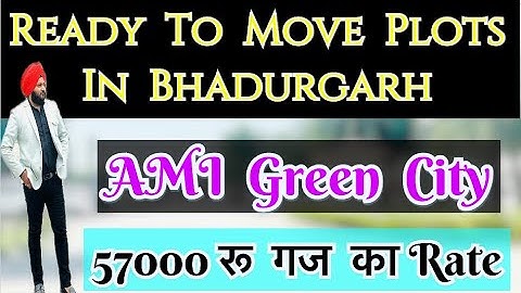 AMI Green Bhadurgarh Plots  | Ready To Move Plots In Bhadurgarh | 57000 रू गज में Plots #yt #plots  