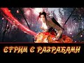 🔴Black Desert Mobile 🎃 СЧАСТЛИВОГО ХЭЛЛОУИНА 🎃