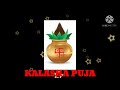 KALASHA PUJA