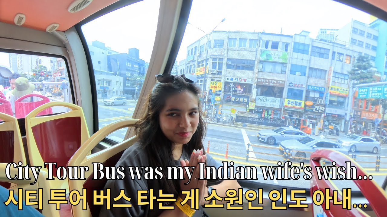 서울 시티 버스를 타고 싶었던 인도 아내_Wish come true Seoul city tour bus #국제커플 #국제결혼 #국제부부 #seoul #kdrama