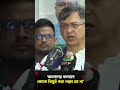 ‘জনগণের কল্যাণে কোনো কিছুই করা সম্ভব হয় না’ | Salauddin Ahmed | BNP | Star News