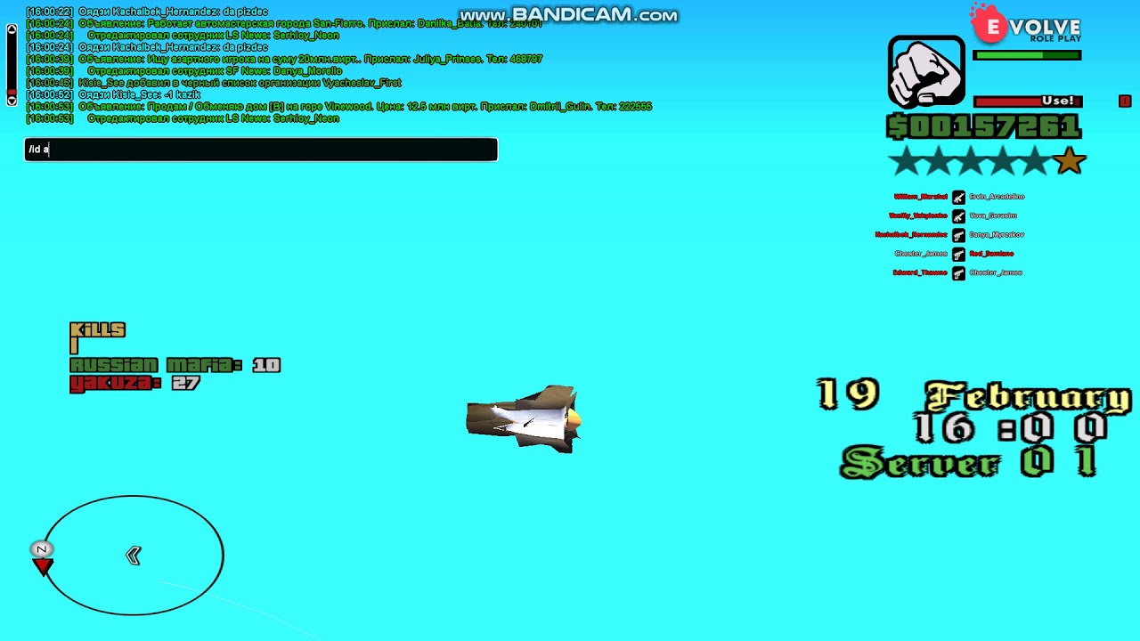 лидер РМ - YouTube