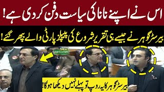Barrister Gohar Charges on Peoples Party | Barrister Gohar Most Aggressive Speech | GNN