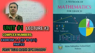 LECTURE3 EXERCISE 1.1(PART 3) (Q7 TO Q11) COMPLEX NUMBERS (UNIT 1) FIRST YEAR MATH KPK BOARDS.