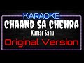 Karaoke Chaand Sa Chehra Jheel Si Aankhein HQ Audio - Kumar Sanu Soundtrack Film Ajay