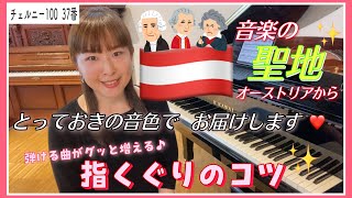 【音楽の聖地