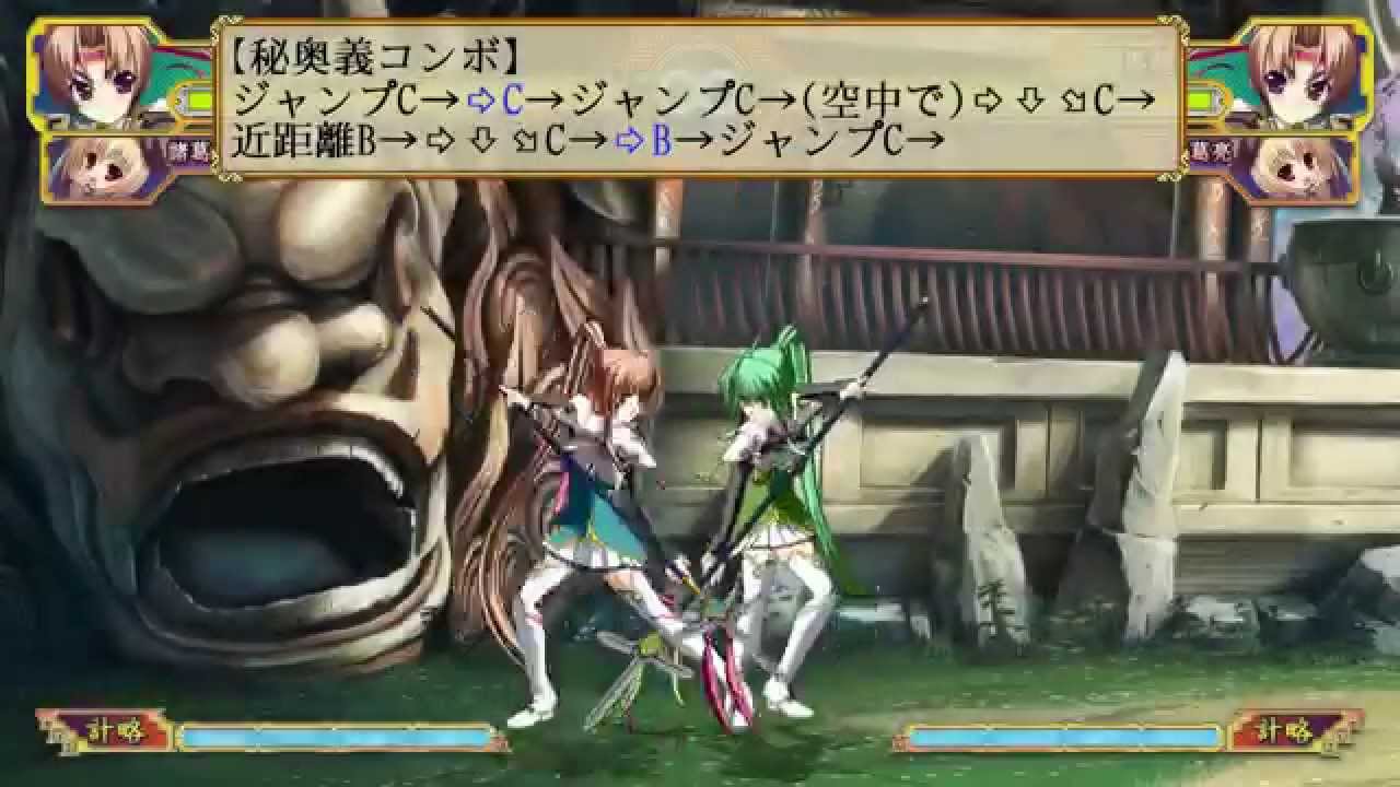 スタッフ雑記 恋姫演武 スタッフ雑記 恋姫演武