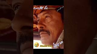 Singer Attaullah Khan ESakhelVi nice song #song