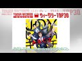 Dragon AshのKj(Vo/Gt)こと降谷建志、10月17日に3年ぶりオリジナル・アルバム『THE PENDULUM』リリース決定 - TOWER RECORDS ONLINE