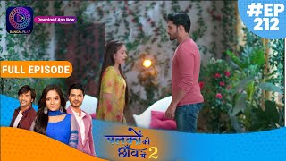 Palkon ki Chhaanv mein 2 | 16 May 2023 Full Episode 212 | पलकों की छाँव में 2 | Dangal TV