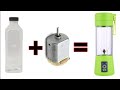 خلاط كهرباء قوي جدا من اشياء قديمة عصارة أصلي Make A Very Powerful Electric Blender From Old Things
