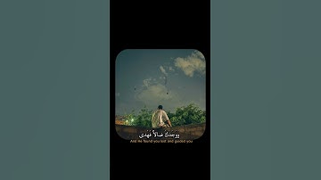 القران الكريم المنشاوي #المصحف #راحة_نفسية #توبة #shortvideo #قرآن #اكسبلور
