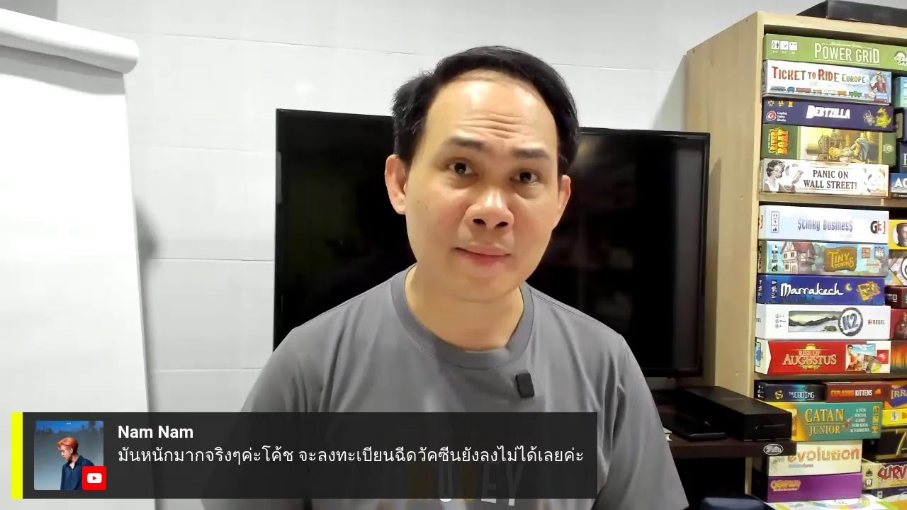 มันนีโค้ช พบประชาชน EP31: อังคาร 13 กรกฎาคม 2564