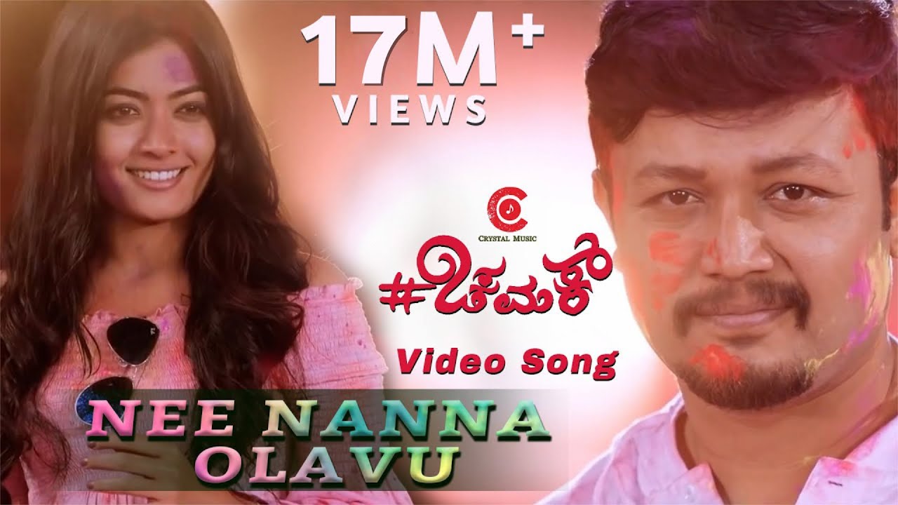 Nee Nanna Olavu Video Song   Chamak  Suni  Golden Star Ganesh  Rashmika Mandanna