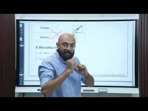 حل التقييم الاسبوعي الأسبوع الاول سنة اولى ثانوي لغة ألمانية 2026